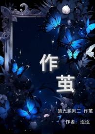 琥珀光txt书屋