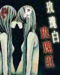盛世官商笔趣阁