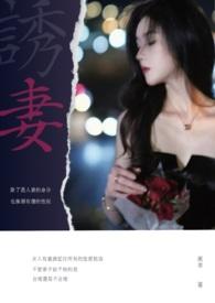 我会用一辈子来回答你
