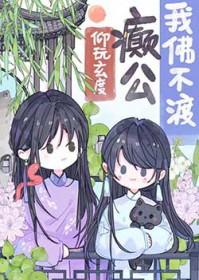 我佛不渡我来渡