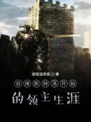 综这样的根本不普通