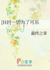 一切为了和谐快穿