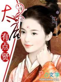 秦安雅傅霆