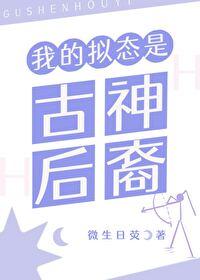 版本之子笔趣阁