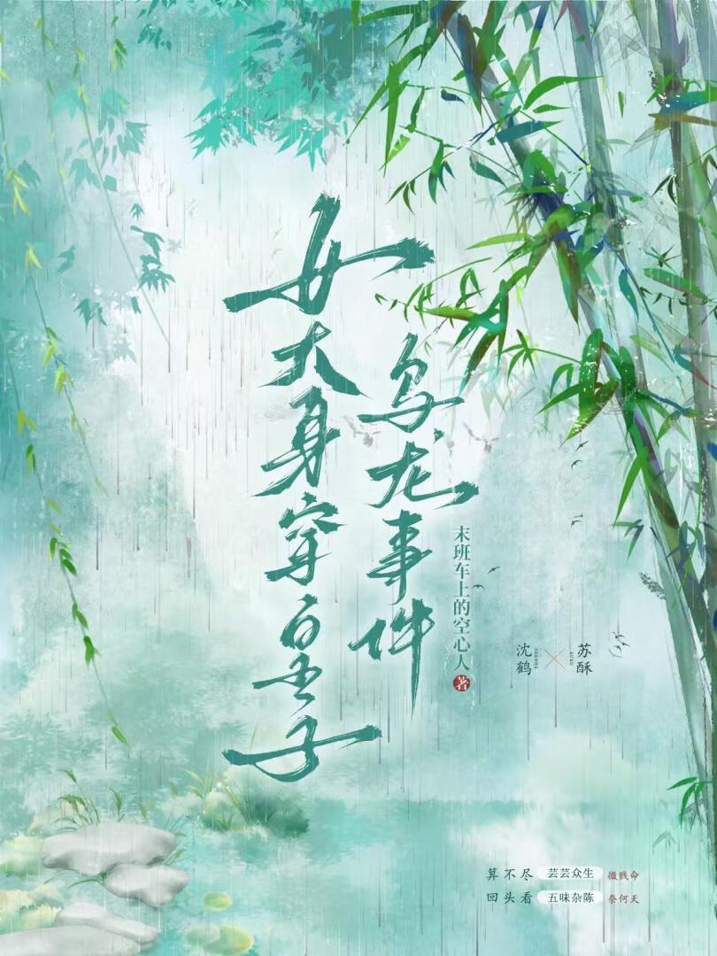 大皇子女装