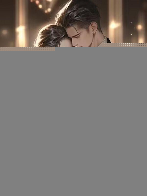 太太又和小鲜肉约会去了 笔趣阁