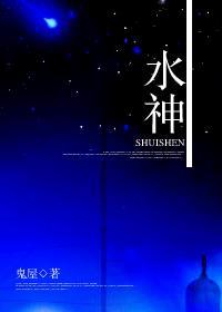 水神命座抽取建议