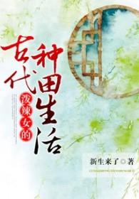 泼辣女子