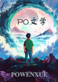 剑道第一仙动漫免费观看