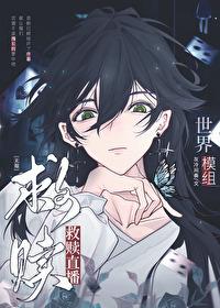 wow时空回溯