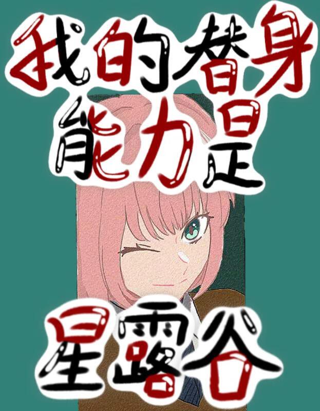 论空条博士的攻略方法