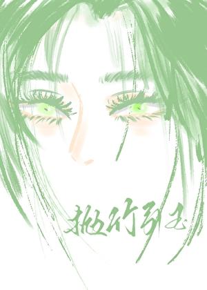 抛玉引玉