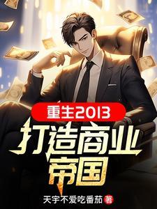 河南三大良心企业家