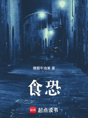 恐怖电影