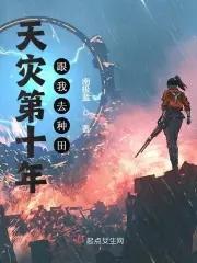 六零冷面军官被科研大佬拿捏了