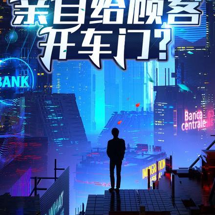 首富开什么车