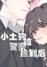 小狗被土狗咬了怎么办