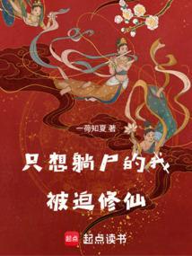 红尘仙是什么级别