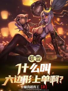 明凯现在在干什么