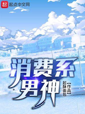 九界之主