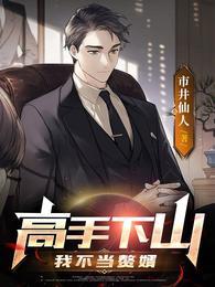 李沐尘全文最新章节更新