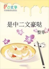 文野all中