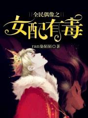全民偶像游戏
