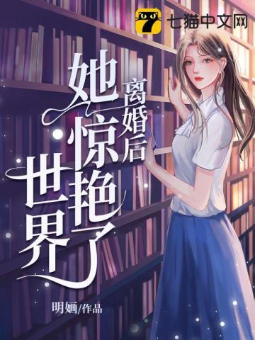 沈鹿陆星野免费阅读