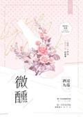 最强弃婿超级女婿