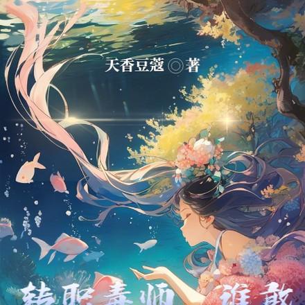 开局觉醒神级天赋