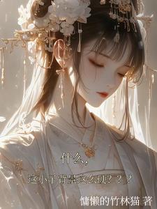 师父变了(倚香醉)TXT