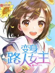 彭战林雨梦和谁结婚了