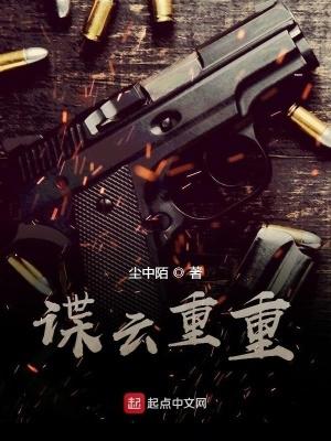 谍影重重百度百科