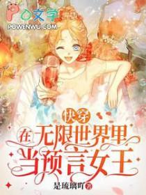 快穿之我在无限世界当团宠