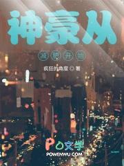 神豪从做出选择开始百度百科