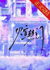 炫赫门一条