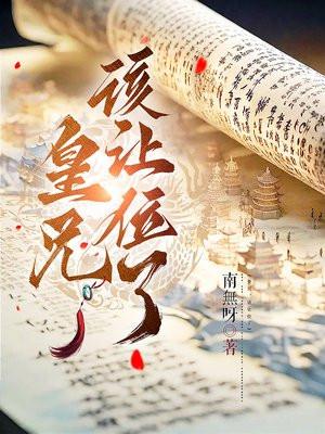 皇兄