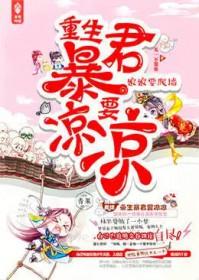 娘娘要出宫