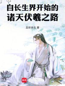 诸天穿梭系统