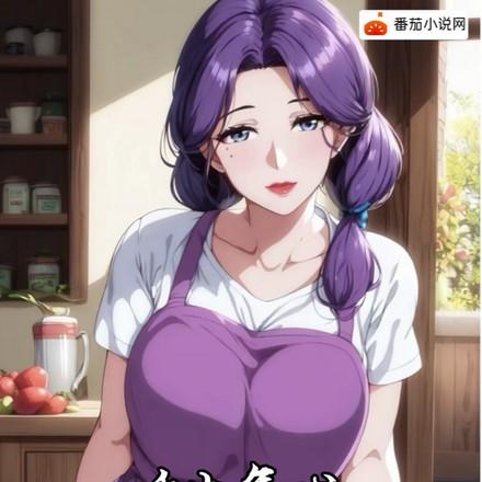 重生年代开局拯救绝美大姨txt免费