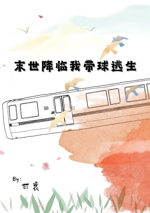 我开局无敌了