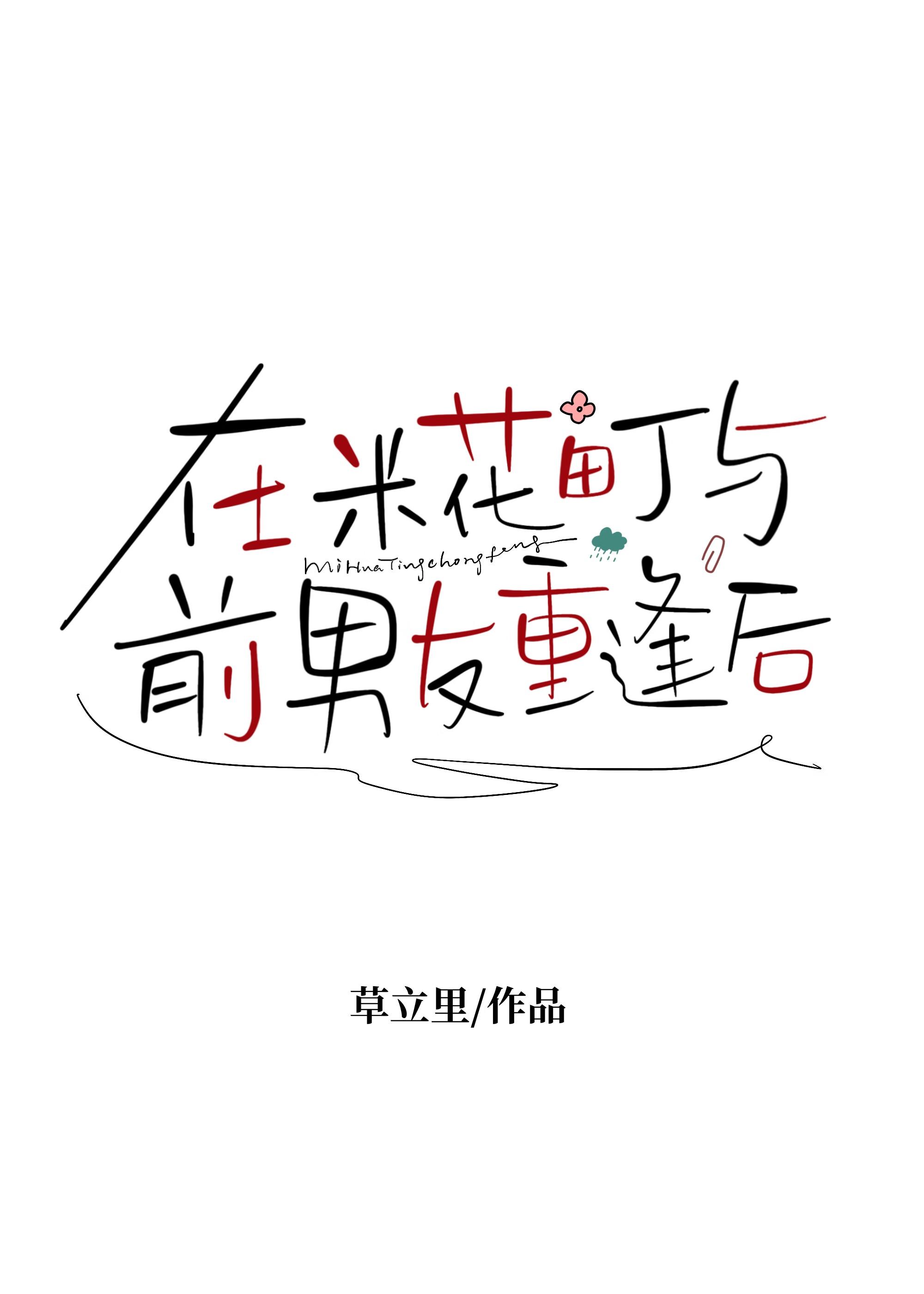 我在米花町当修士