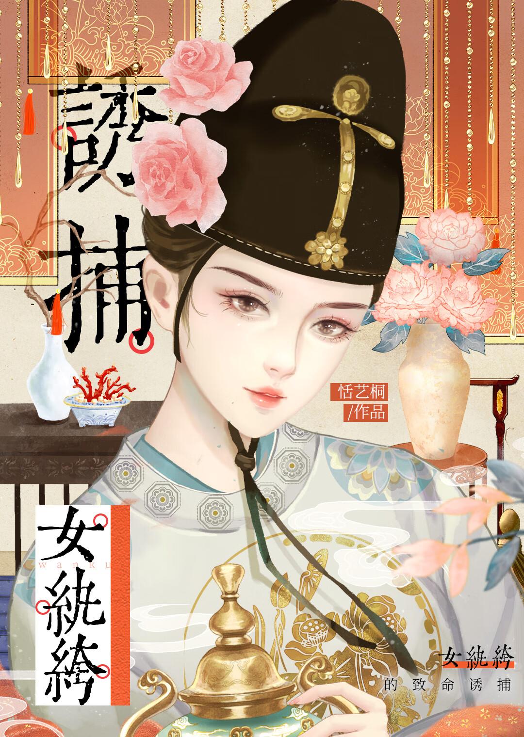 将门女纨绔宝一训爹