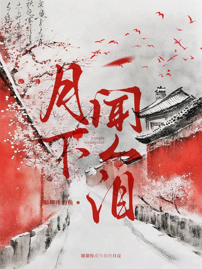 我的死对头竹马竟然暗恋我