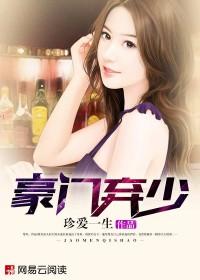 楚风、苏柔