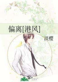 偏离赵砚卿简谱