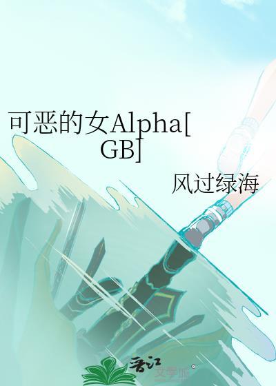 可恶的女人们豆瓣