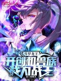 我为机战王!骑士餮篱笆好文学