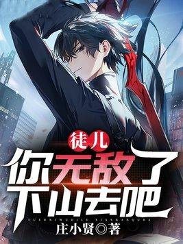 下山去吧演员表