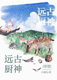 异世领主之路